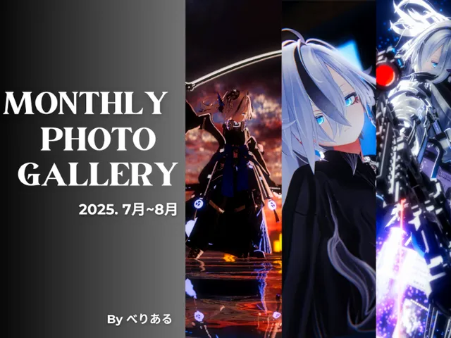 Monthly Photo Gallery ⁄ べりある -VELLIAL -
