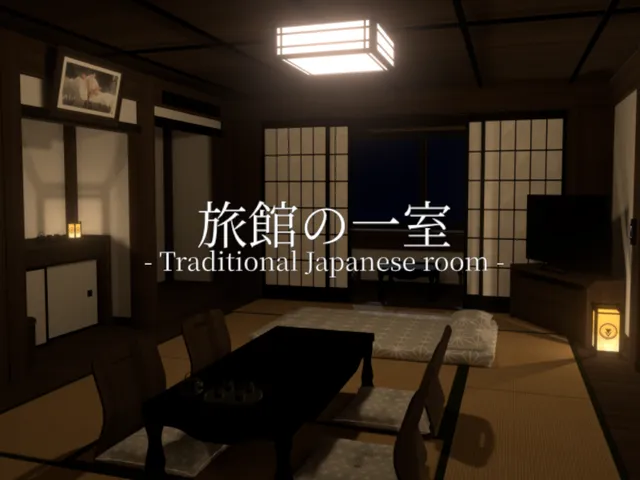 旅館の一室 -Traditional Japanese Room-