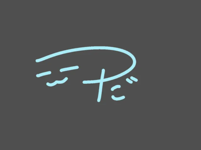 津田屋