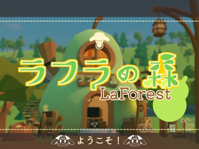 ラフラの森 ⁄ LaForest