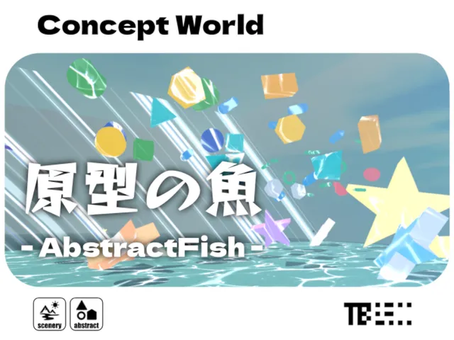 原型の魚 ⁄ AbstractFish