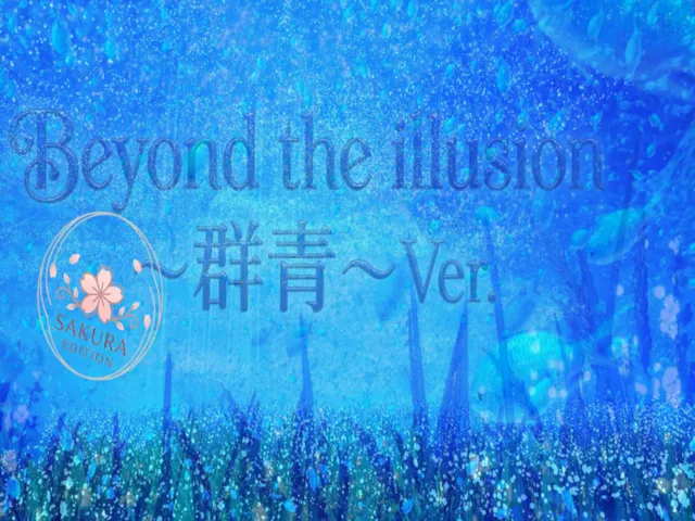 Beyond the illusion~群青~Ver․
