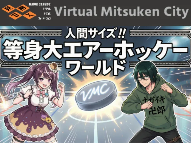 Virtual Mitsuken City