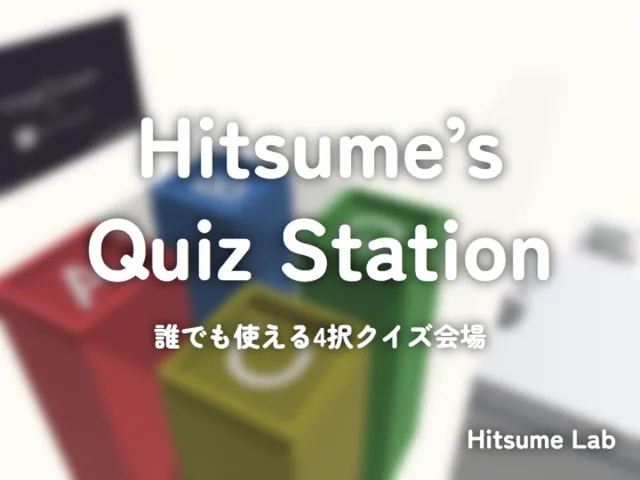 Hitsume's Quiz Station
