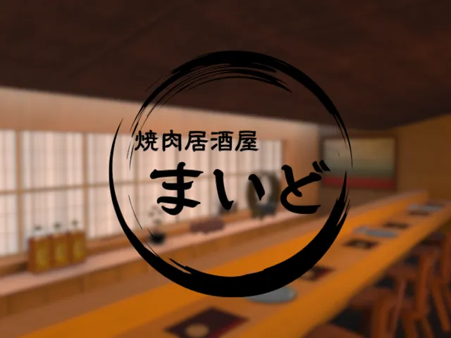 居酒屋まいど⁄izakaya_maid