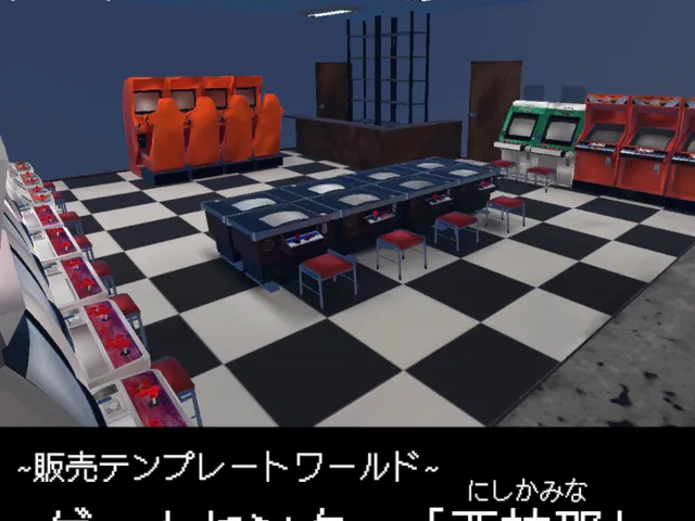 ゲームセンター「西神那」