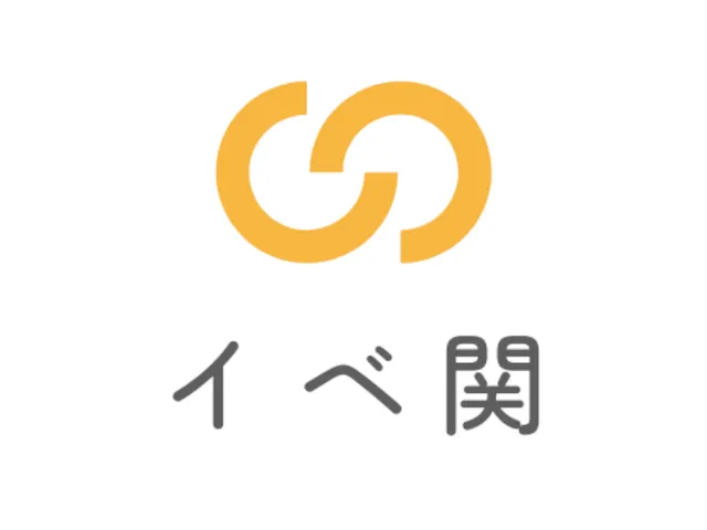 old_イベント関係者向け交流会Ver1․1