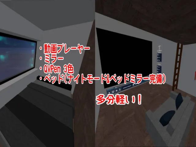 多分最低限の物はある軽めな部屋
