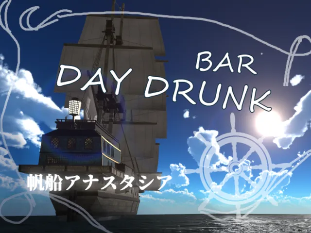 BAR DAY DRUNK