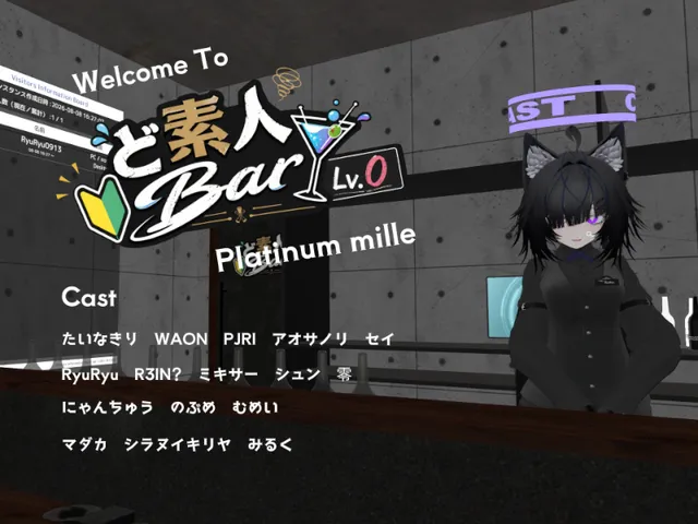 Platinum mille
