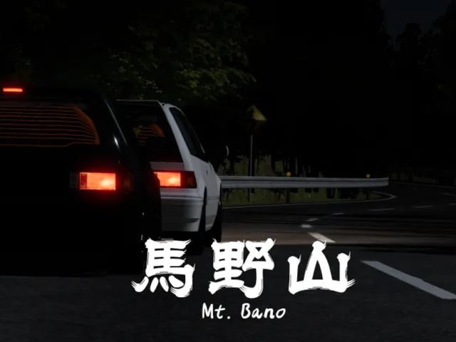 Mt․ Bano