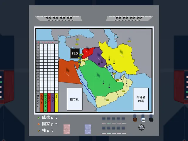 湾岸戦争_Galf War_Board Game_Ver․1․00［JP］