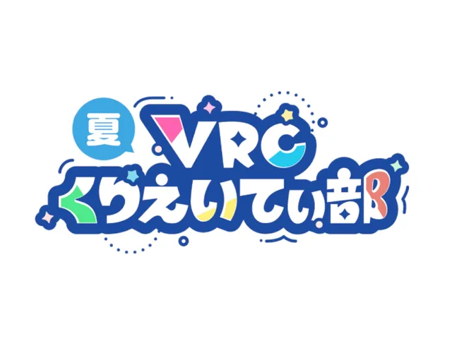 VRCくりえいてぃ部 ver1․0（終了）