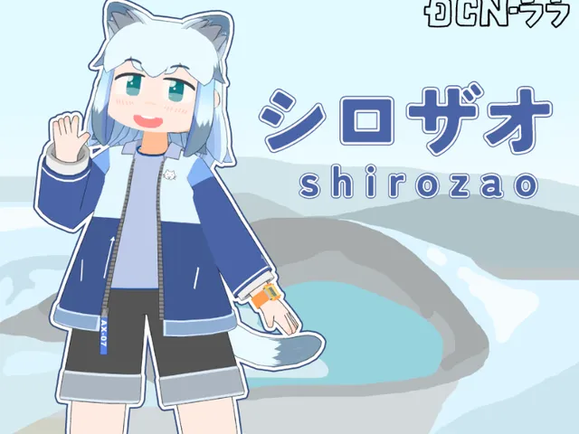 シロザオ試着会場