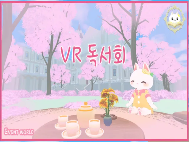 Cherry blossom - GI Book Club