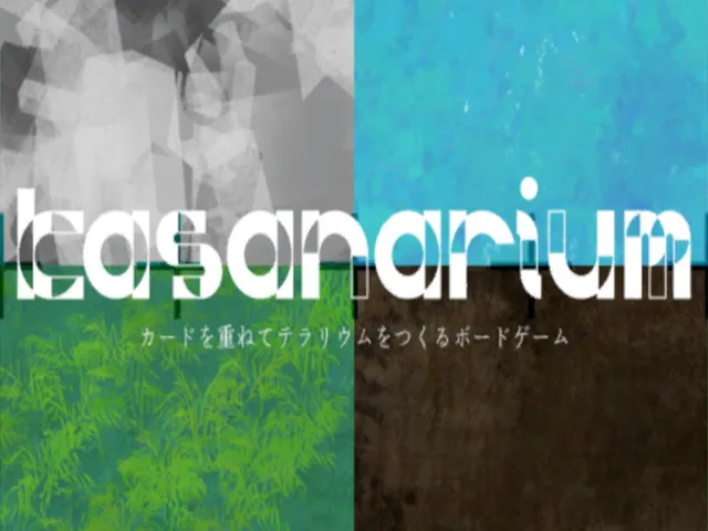 ［Mock-up］ Kasanarium