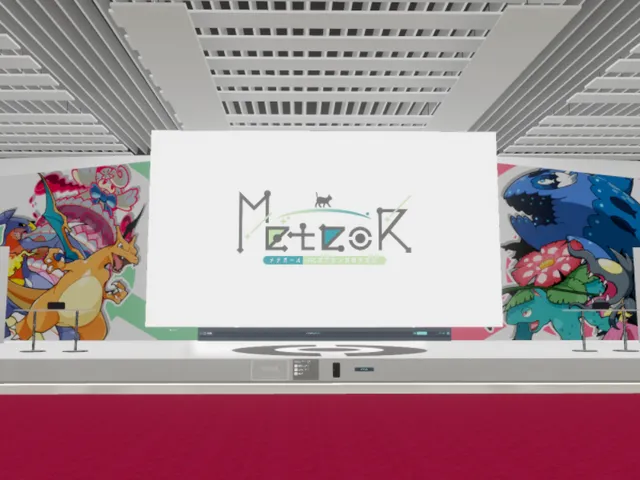 MeteoR Arena -ポケモン対戦スペース-