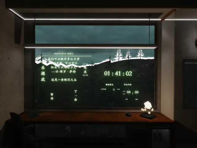 夜枕青山