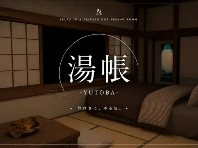 湯帳 -YUTOBA-