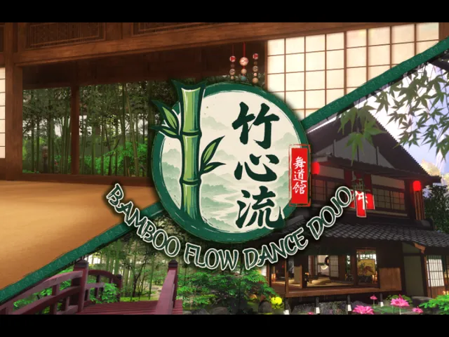 竹心流 · BAMBOO FLOW
