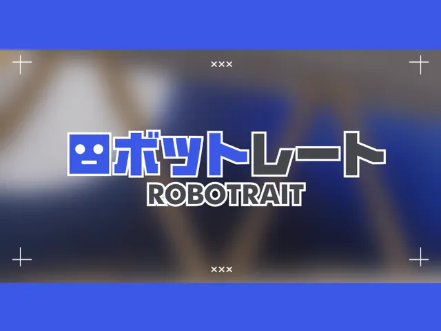 ロボットレート 集会場＆写真館