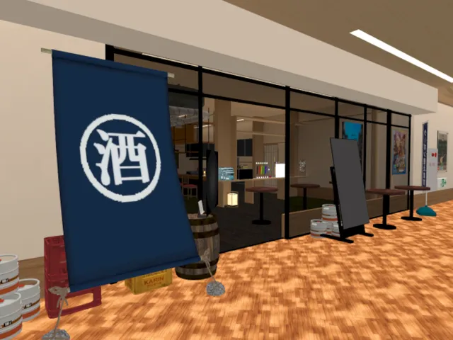 大衆居酒屋