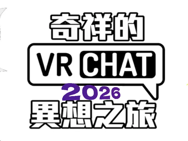 ［TW］奇想領域3․0 〈CHI's territory〉