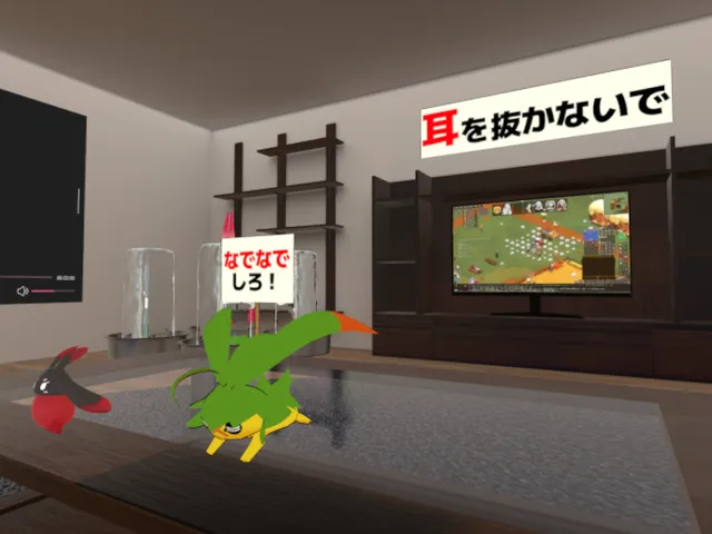 通信視聴部屋（てすとわーるど）