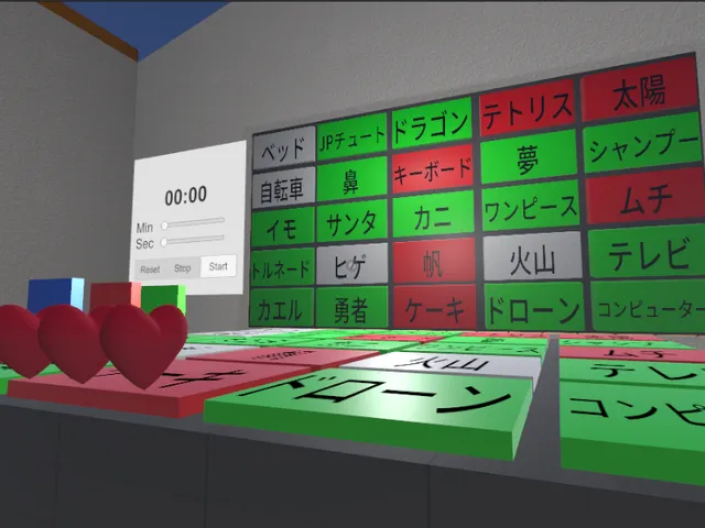 コードネームデュエット