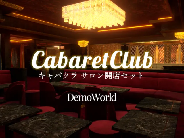 CabaretClubDemoWorld