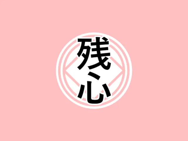 Dojo