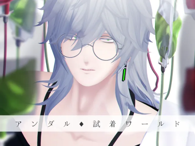 アンダルアバター試着ワールド-Andall avatar world-