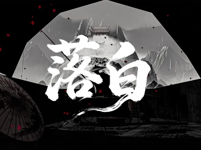 落白 ｜ Falling White