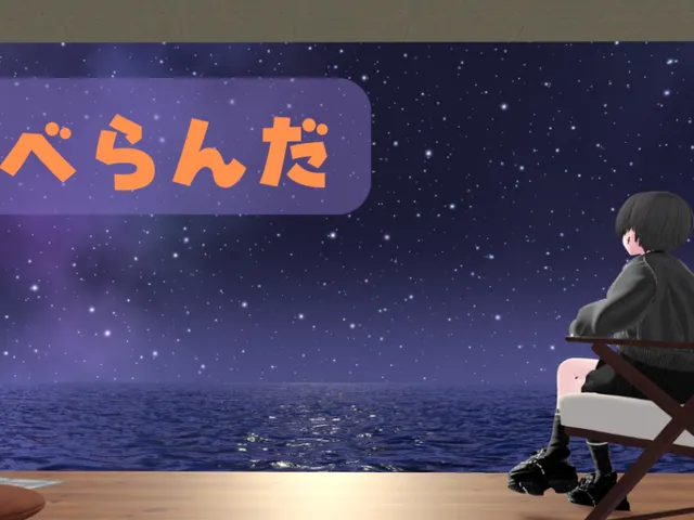 べらんだ