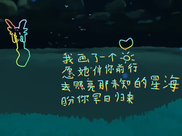 离子的家v0․1․2