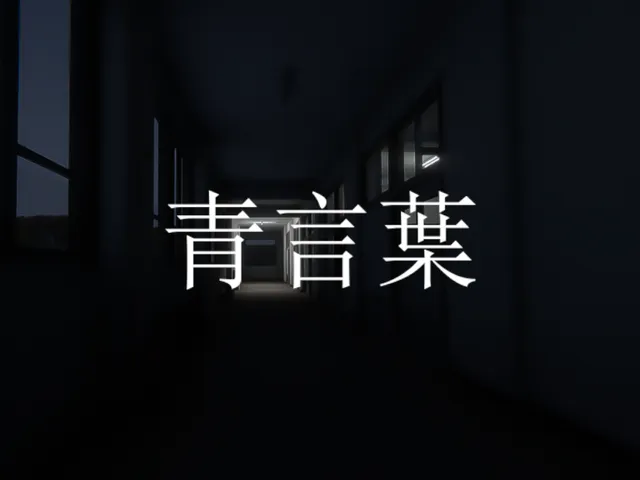 青言葉 - Words and her blue ｜ คำพูดและสีฟ้าของเธอ․