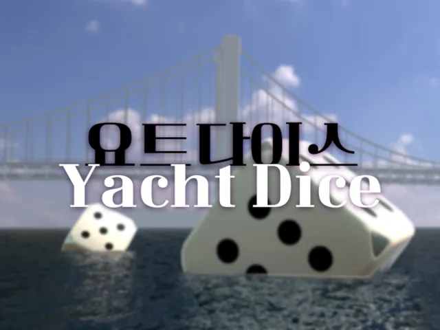 Yacht DICE GAME ~요트 다이스~