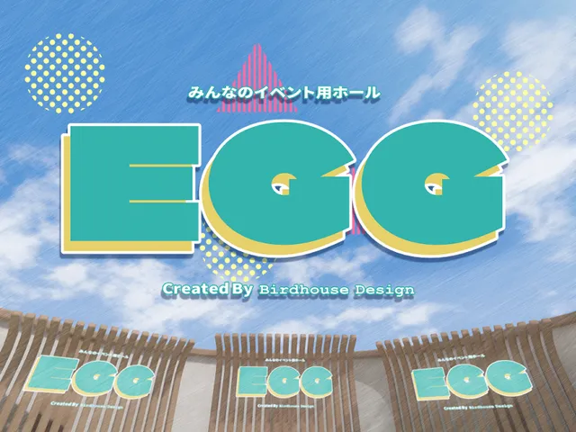 Egg（エッグ）【無料の集会・イベントアセット】