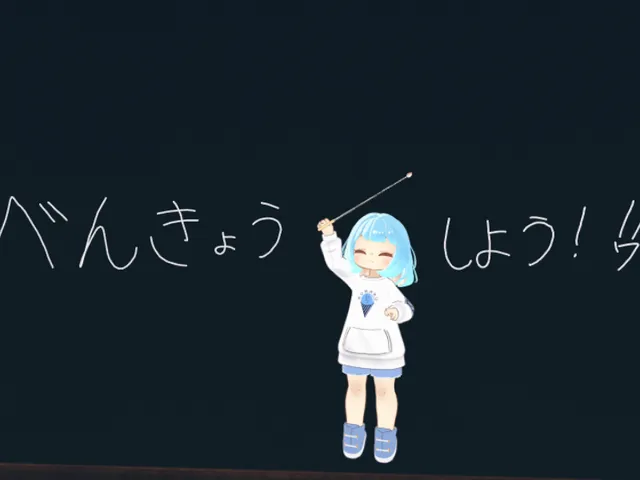 くうはくの勉強＆作業部屋