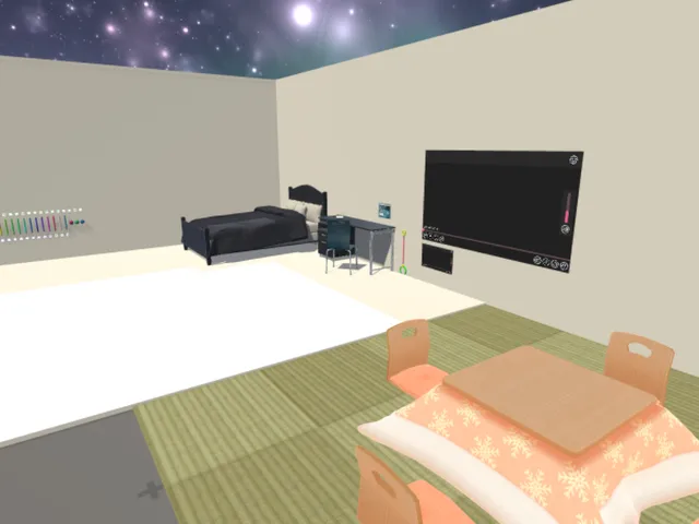 ChiRoom