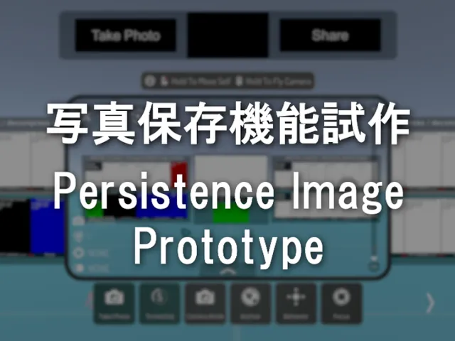 Persistence Image Prototype