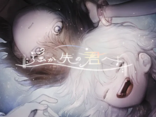 遥か先の君へ。⁄To the One Waiting Beyond․