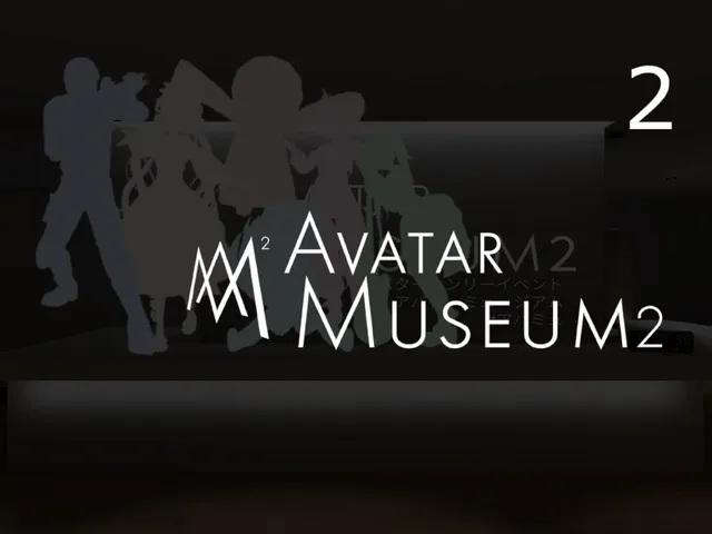 ［old］ AvatarMuseum 2 第2会場