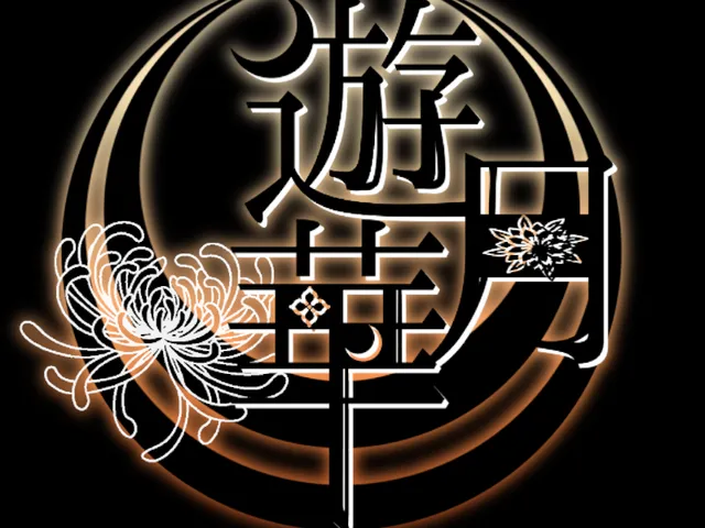 ～遊月華～