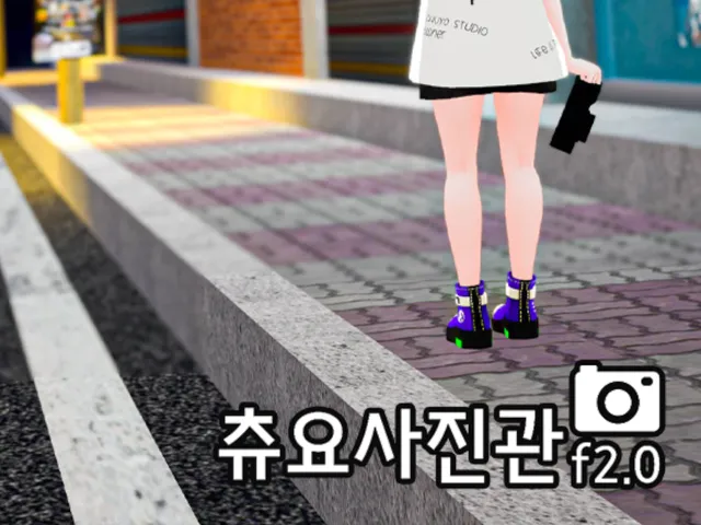CHUYO STUDIO f2․0 （츄요 사진관）
