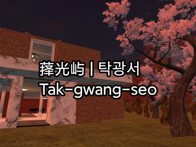 萚光屿｜탁광서·中文Chinese 韩语한국어 英语English