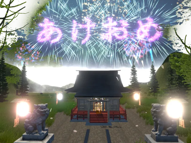 【2024正月】めのめの神社【happy new year】