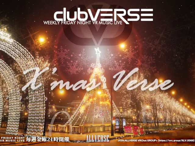 X'mas VERSE at clubVERSE Ver․1․13