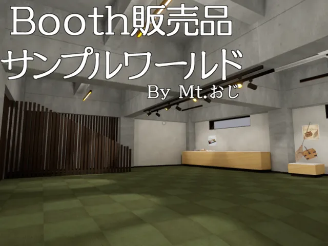 【Mt․おじ】Sample World