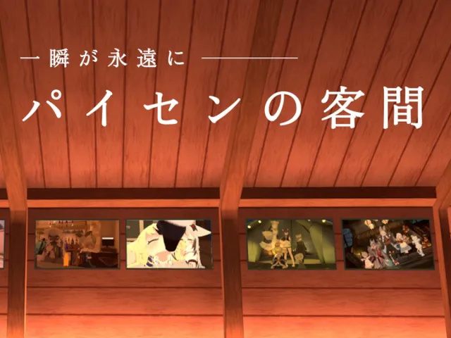 パイセンの客間